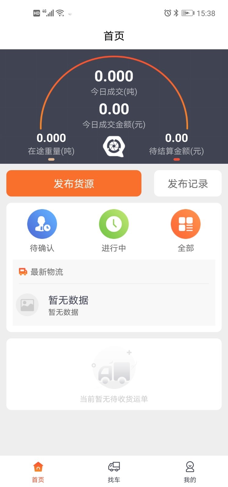 �Ƶ»��˻�����v1.0.1 ���°�