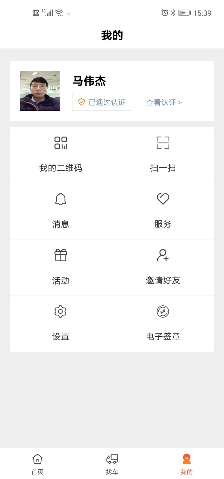 �Ƶ»��˻�����v1.0.1 ���°�