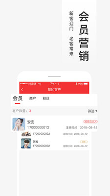 �������̼Ұ�appv2.0.3 ��׿��