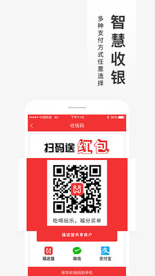 �������̼Ұ�appv2.0.3 ��׿��