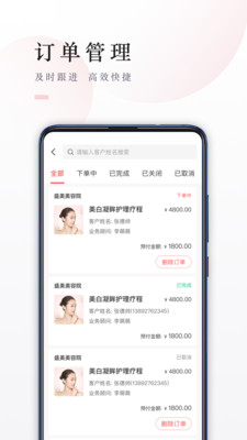 �������̼Ұ�appv1.2.1 ���°�