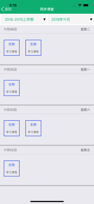 EISP�ҳ���v2.0.410 ��׿��