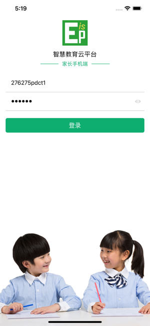 EISP�ҳ���v2.0.410 ��׿��