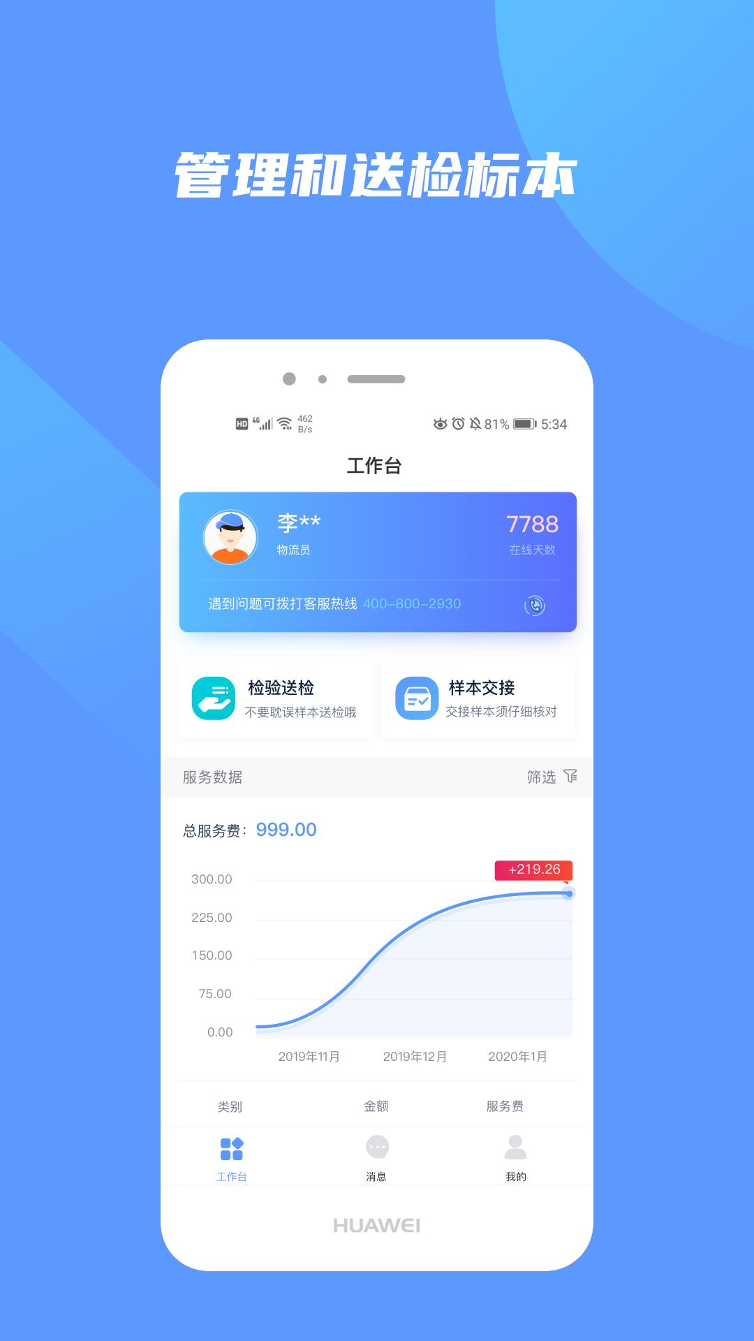 ��쿵������v1.0.2 ��׿��