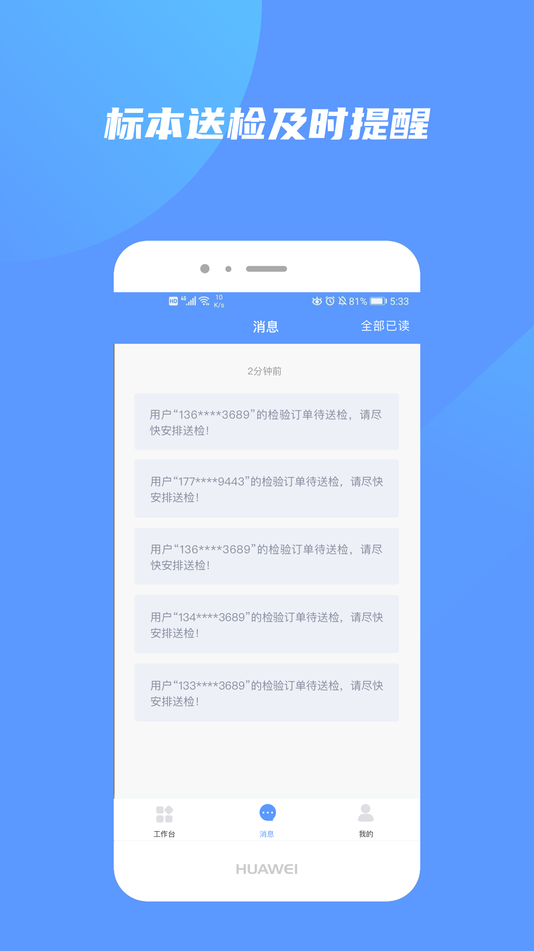 ��쿵������v1.0.2 ��׿��