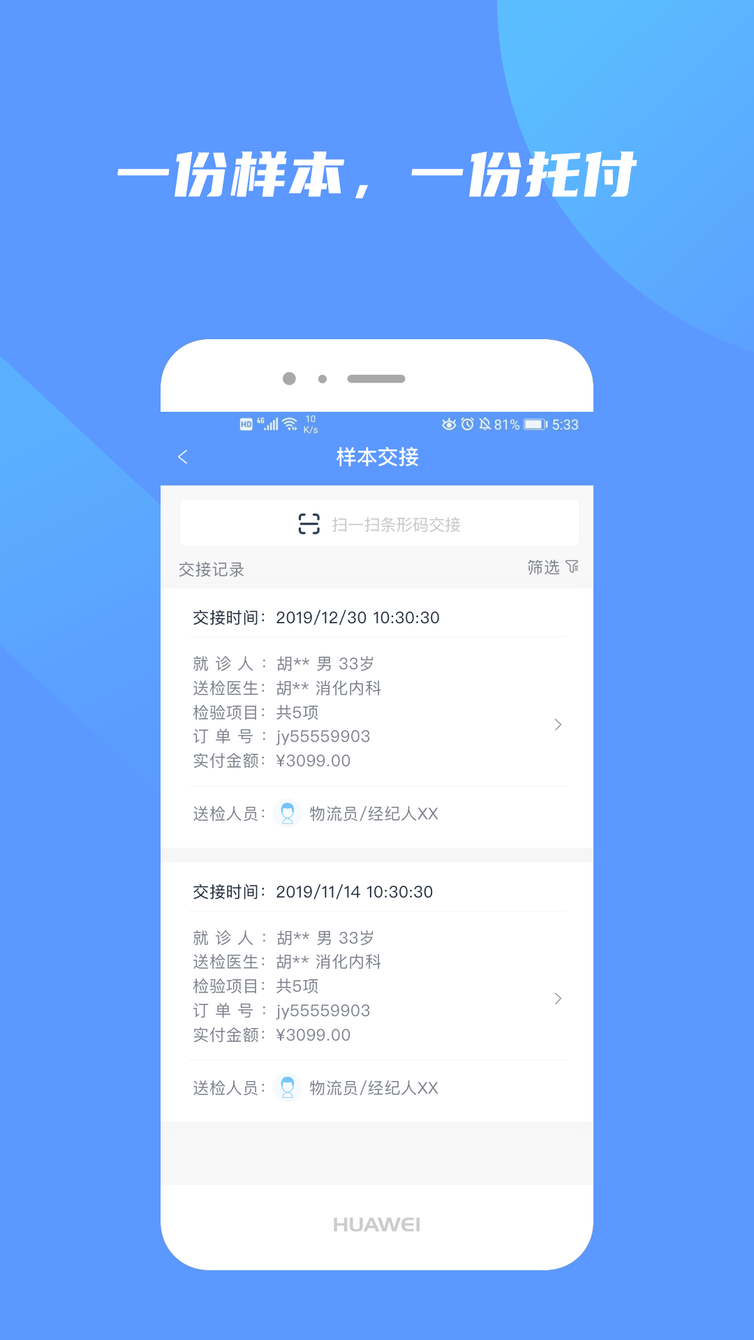 ��쿵������v1.0.2 ��׿��