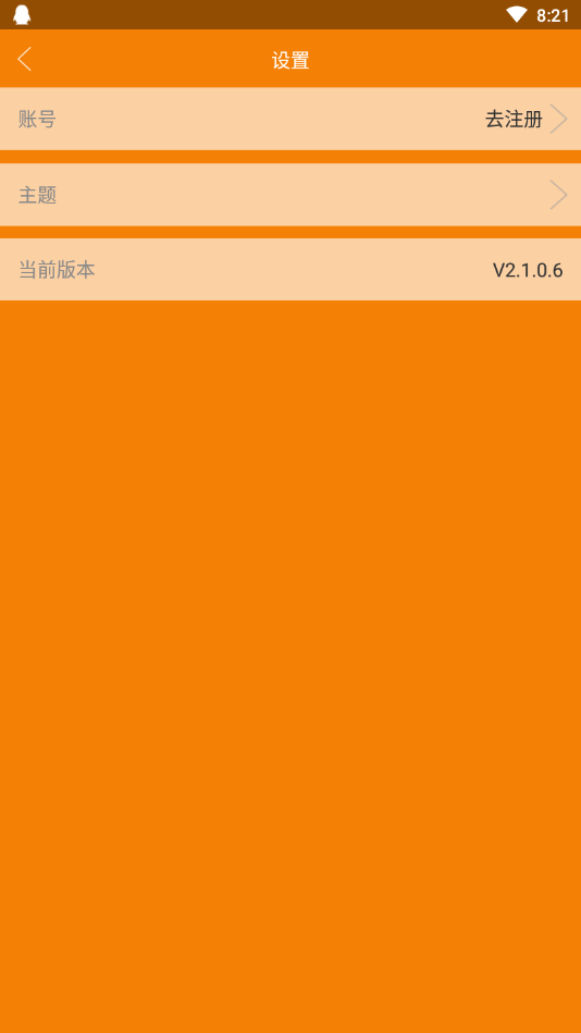 ������ͨ���ܿ���������v2.1.0.6 ���°�