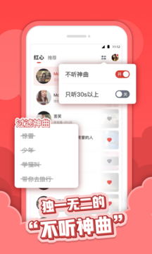 ��������(���ַ���ƽ̨)v1.0.3 ���°�