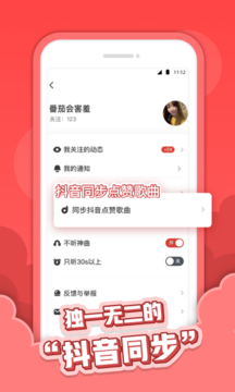 ��������(���ַ���ƽ̨)v1.0.3 ���°�