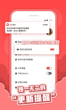 ��������(���ַ���ƽ̨)v1.0.3 ���°�