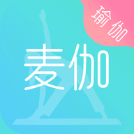 麦伽瑜伽app