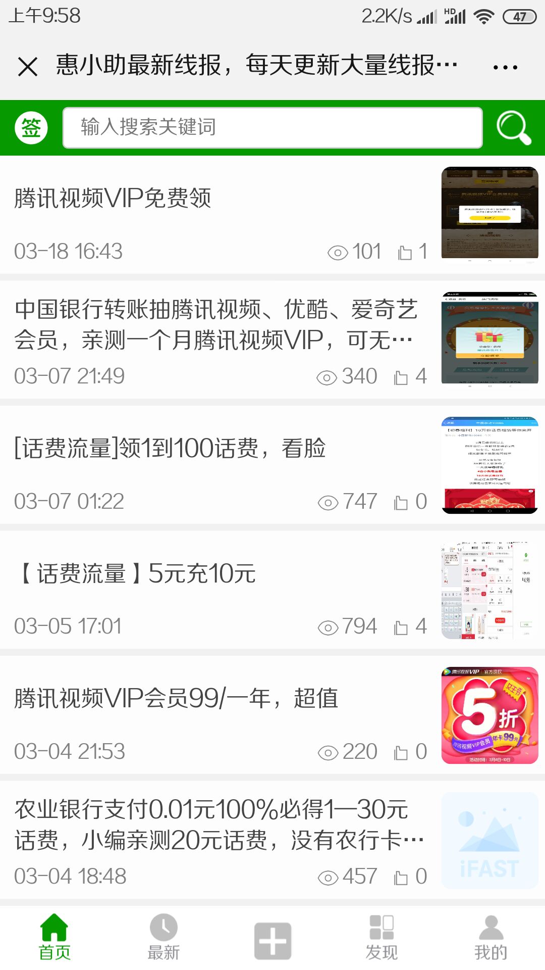 ��С��appv1.0.2 ��׿��