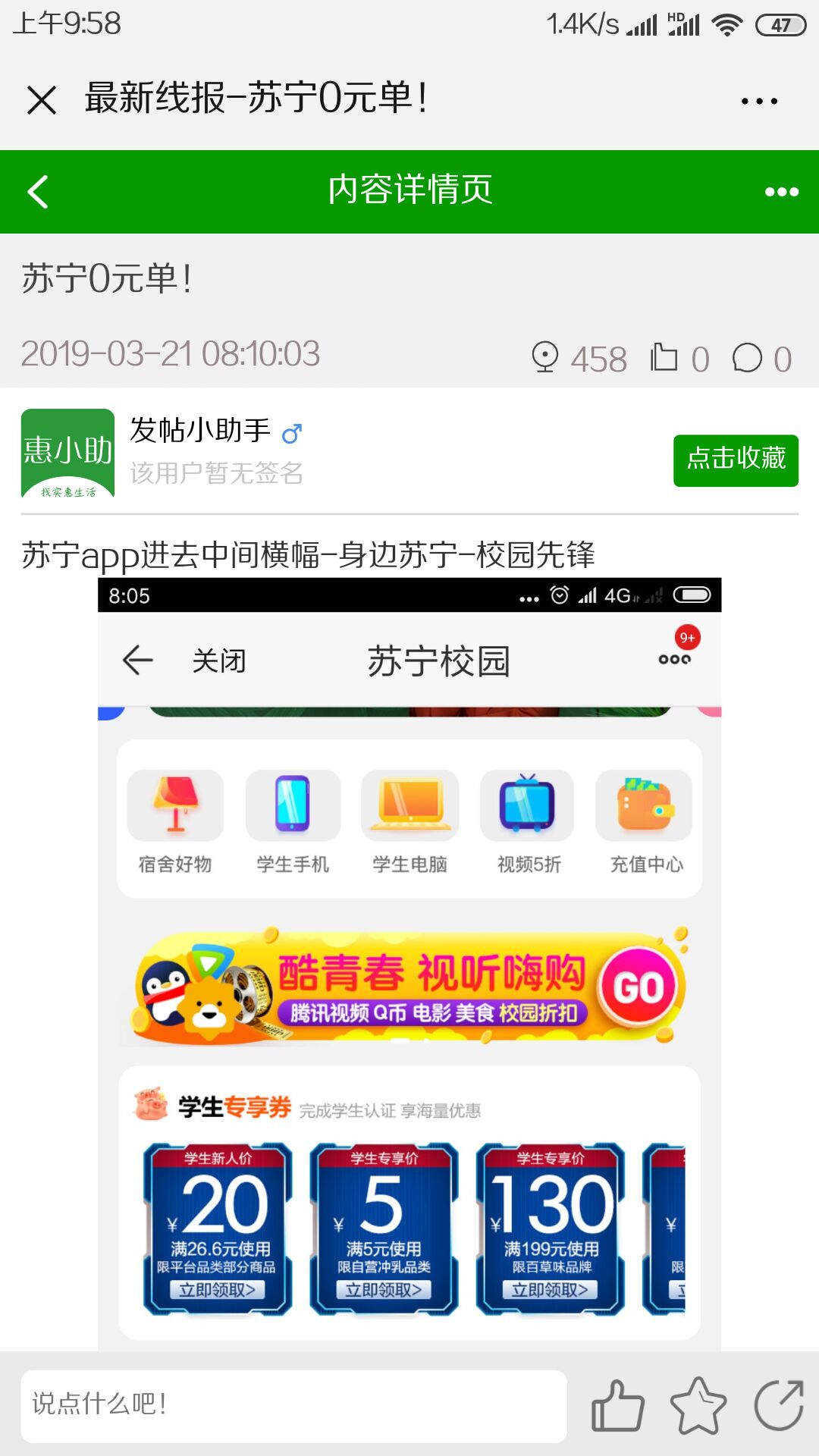 ��С��appv1.0.2 ��׿��
