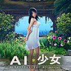 AI��Ů����������ʫ��MOD