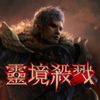 �龳ɱ¾v2.1.68 �ٷ���