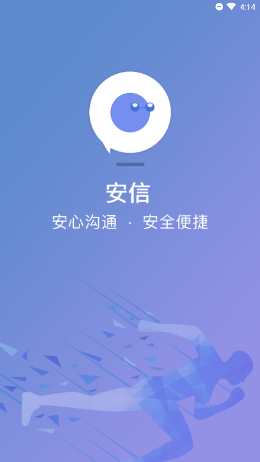 ���ſͻ���appv1.0.0 �ֻ��ٷ���