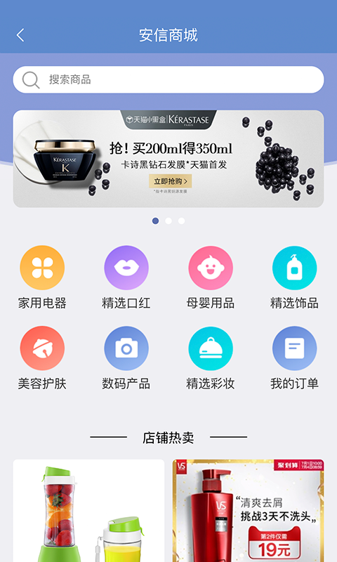 ���ſͻ���appv1.0.0 �ֻ��ٷ���