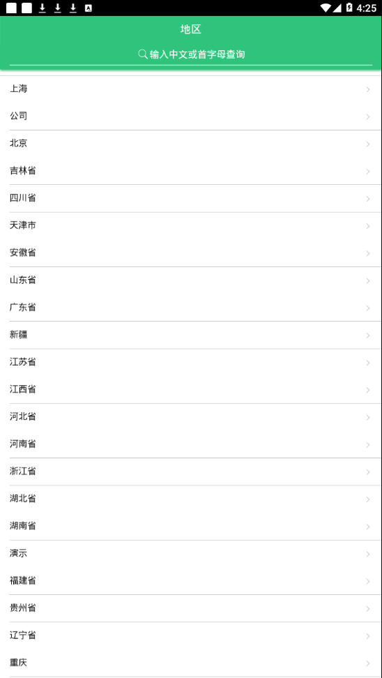 ������appv2.0.1 ���°�
