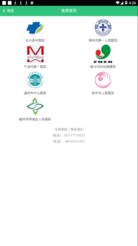 ������appv2.0.1 ���°�