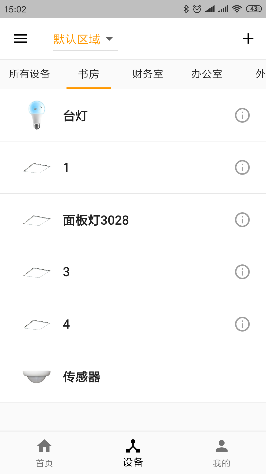 FF������v2.0.0 ���°�