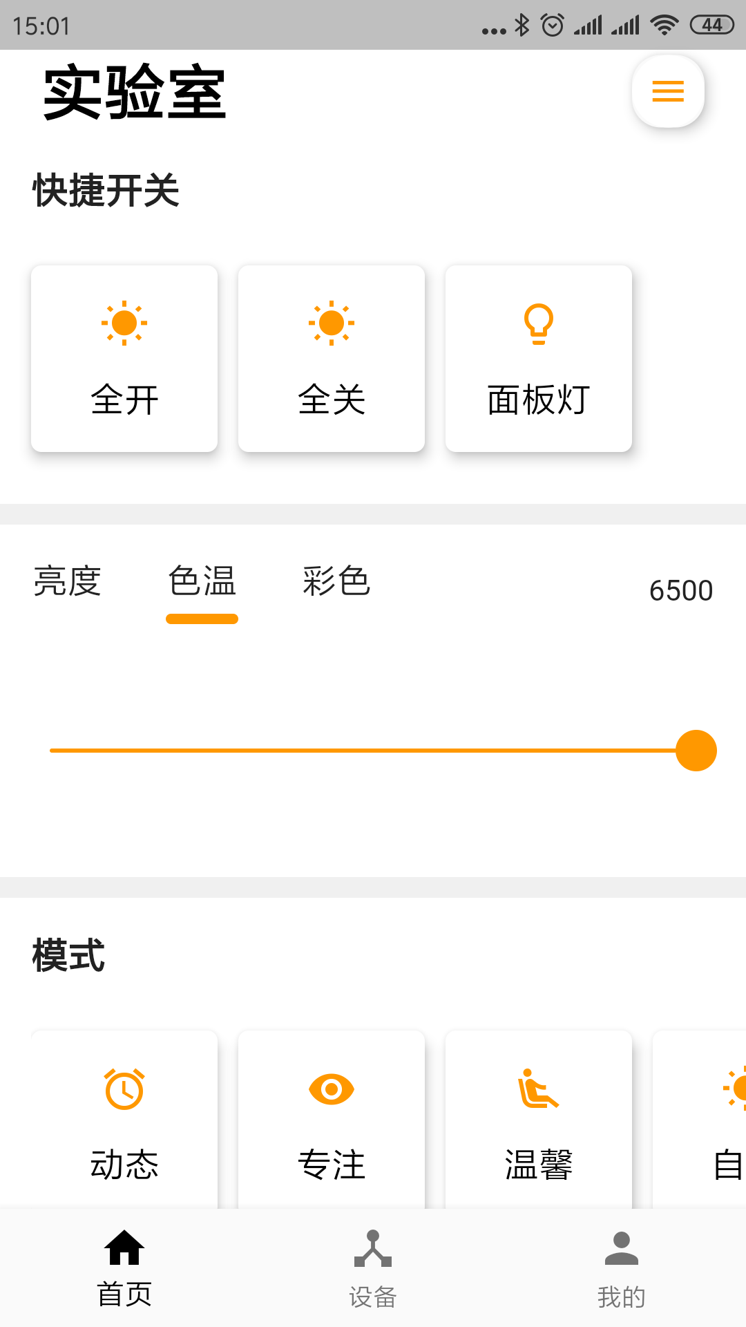 FF������v2.0.0 ���°�