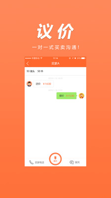 ��ѯ���̼Ұ�appv1.0.2 ���°�