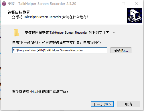 ¼TalkHelper Screen Recorderv2.5.20.81 ԰