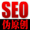 ȫ�ٿ�SEOαԭ������v2.0 ��ɫ��