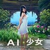AI��Ů��Ů��2bС���MOD