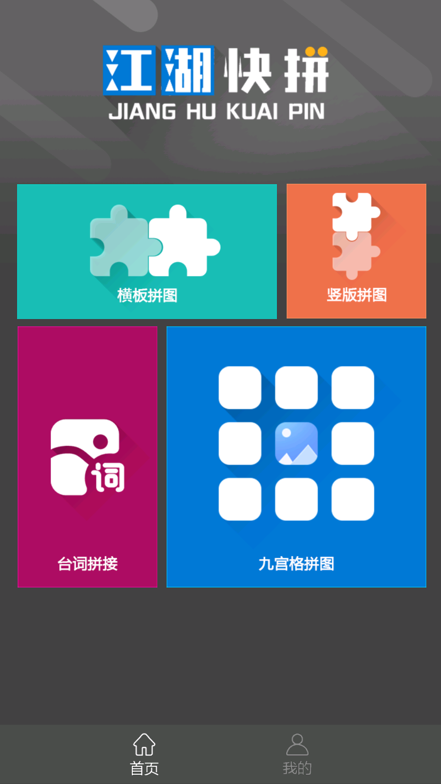 ������ƴv1.0 ���°�