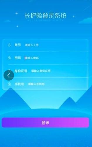�����ռ��APPv1.2.8 ���°�