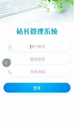 �����ռ��APPv1.2.8 ���°�