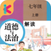 ���꼶�ϲ�����뷨��appv2.8.20 ���°�
