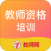 ��ʦ�ʸ���ѵappv1.7.3 ���°�
