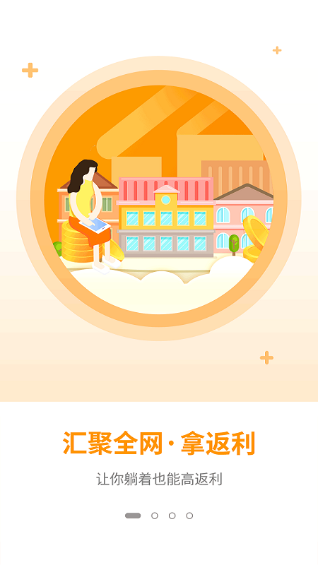׬Ǯ��v4.7.2 ���°�