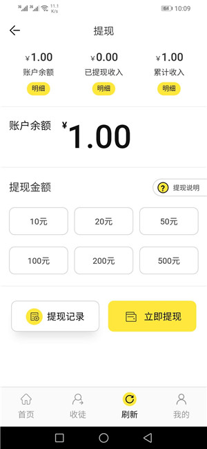 �ž���appv1.0 �ֻ���