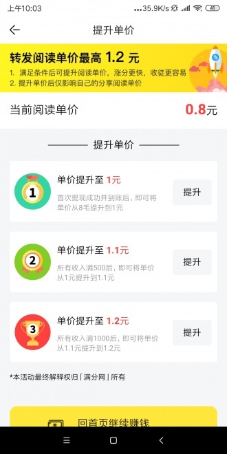 �ž���appv1.0 �ֻ���