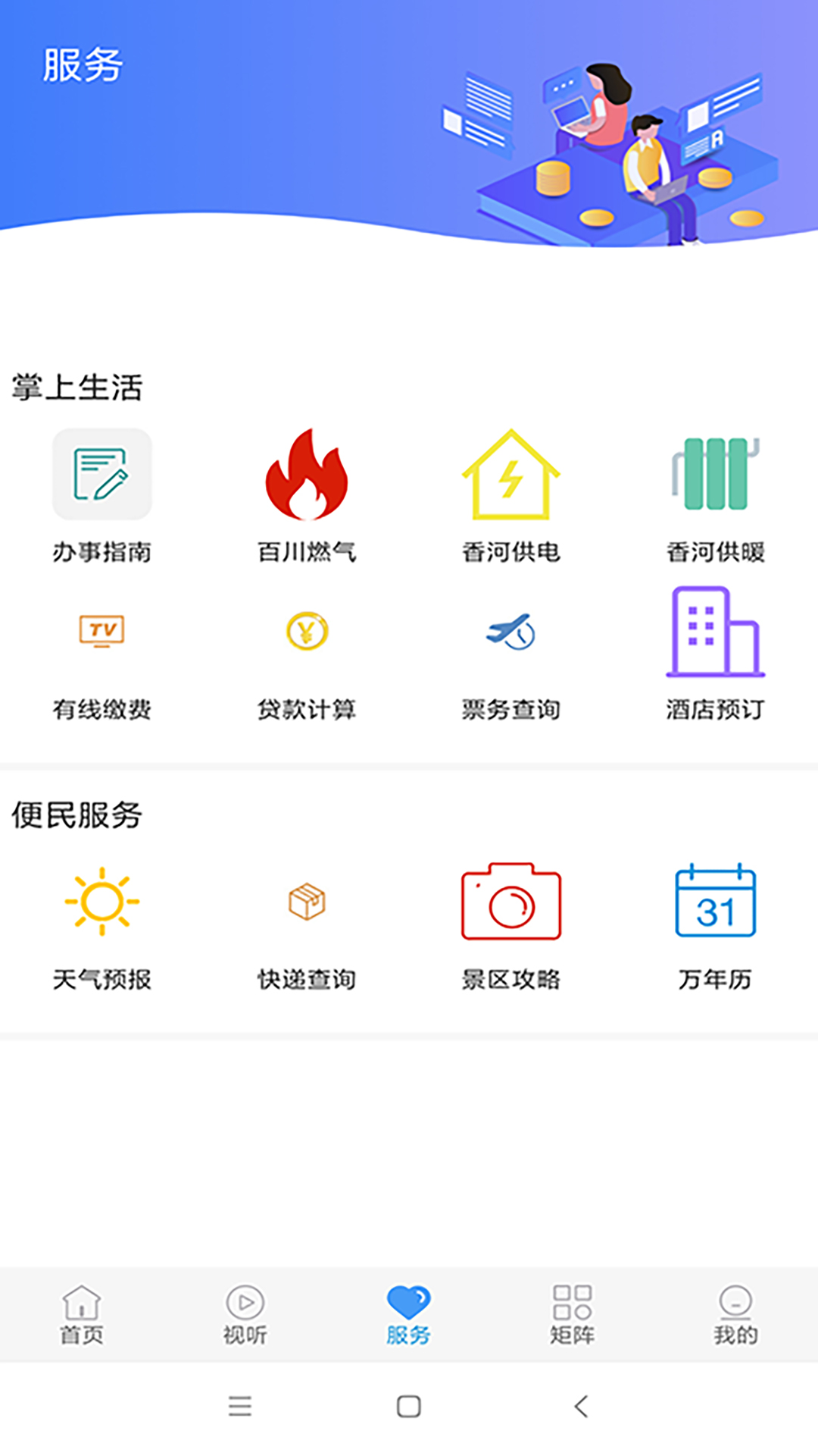 �������v1.4.4 ���°�