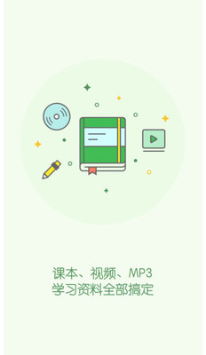 ��ķ�ͽ�ʦ��appv3.0.0 ��׿��