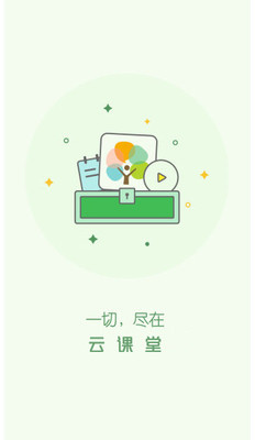 ��ķ�ͽ�ʦ��appv3.0.0 ��׿��