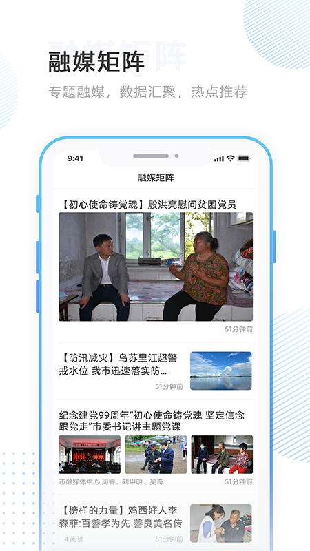 �ֿ���ýappv3.6.0 ���°�