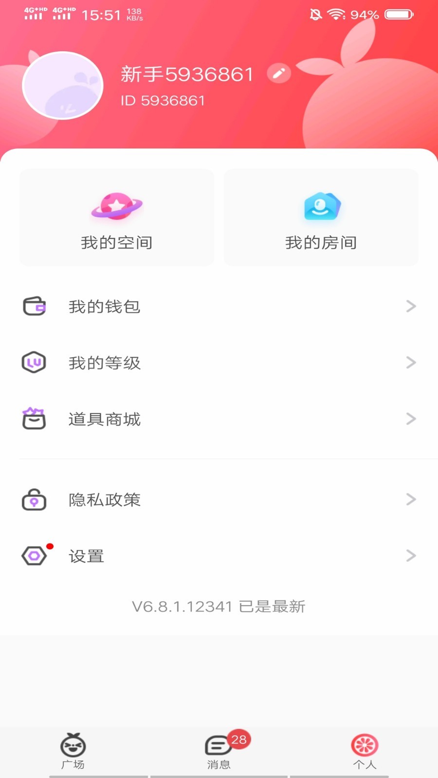 �������v6.8.1 ���°�