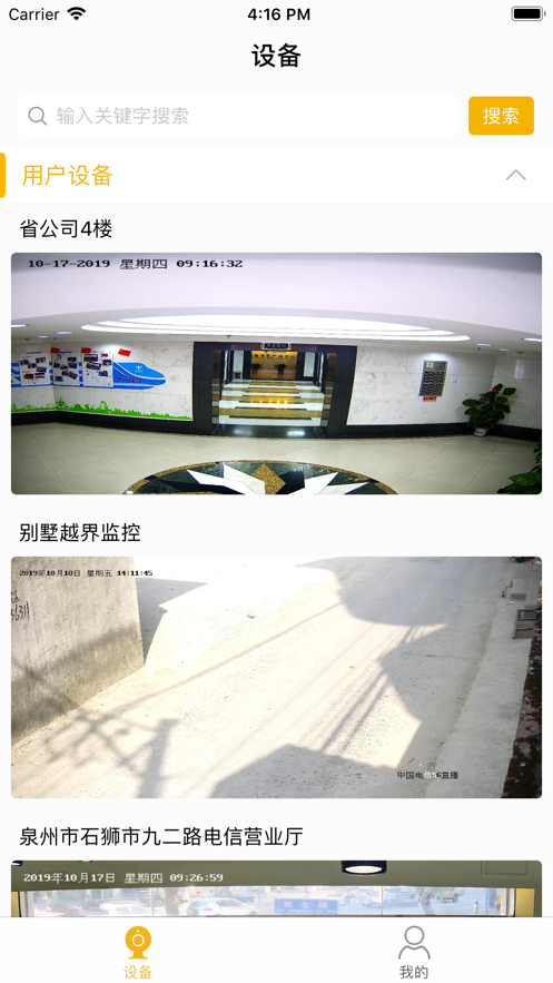 ������appv4.7.2 ���°�