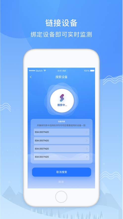 ��𽡿�appv2.8.0 ��׿���°�