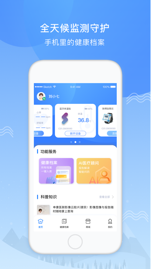 ��𽡿�appv2.8.0 ��׿���°�