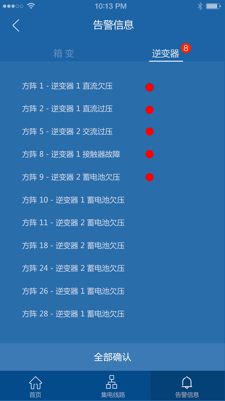 ��һ��v1.3.3 ���°�
