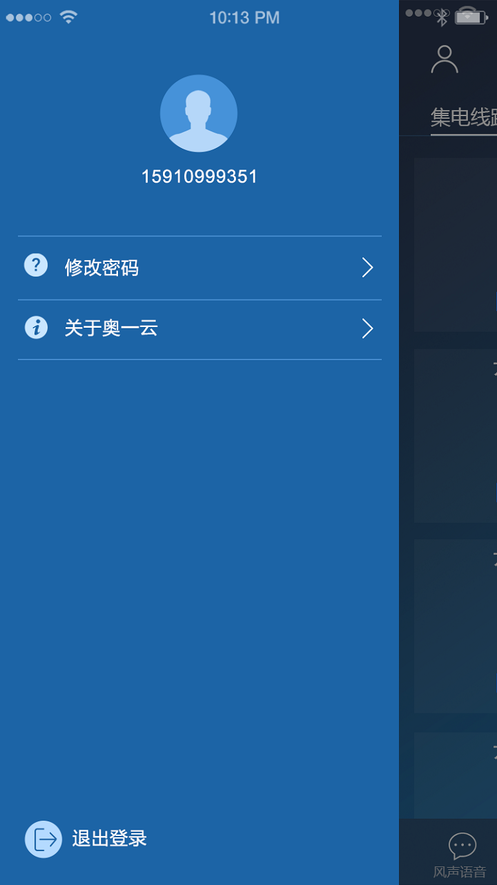 ��һ��v1.3.3 ���°�
