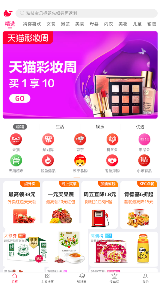 ��������appv1.14.01 ���°�