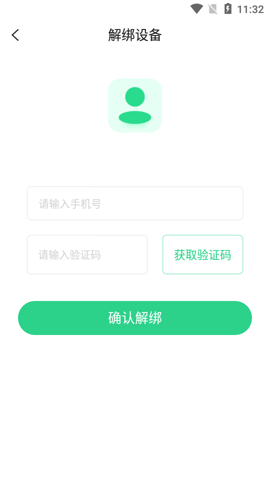 Miti����v4.4.12 �ֻ���