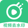 ȥˮӡһ����v1.0.0 ���°�
